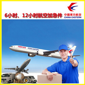 营口空运公司公司谈空运的四大作用是什么